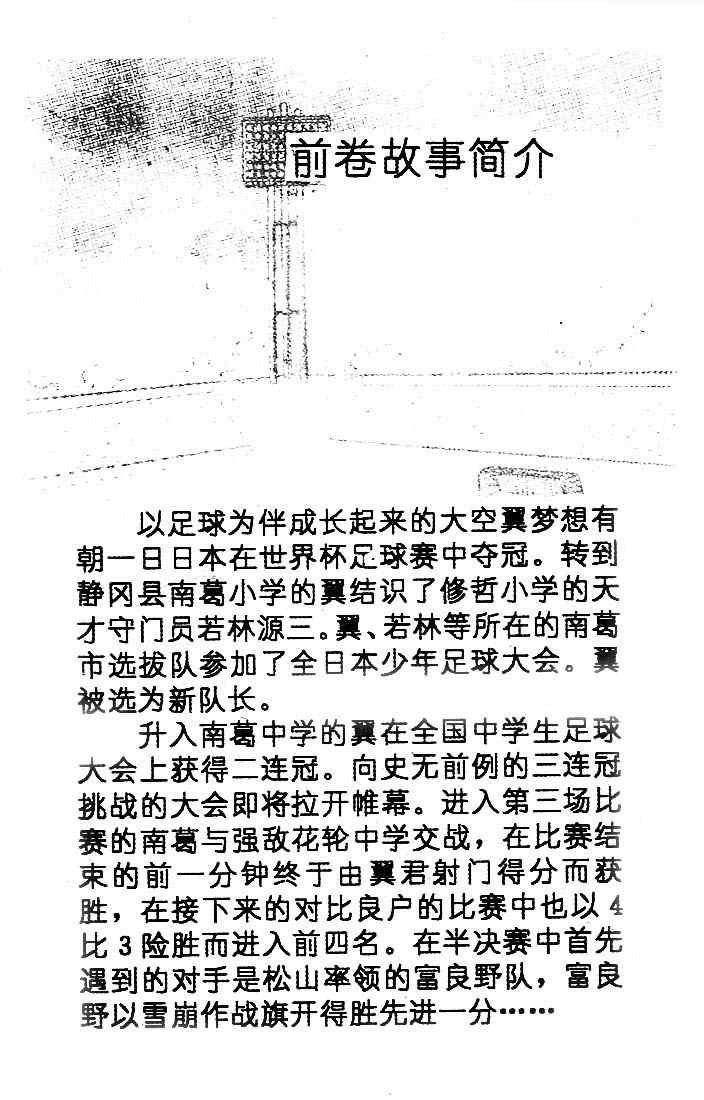 第20卷