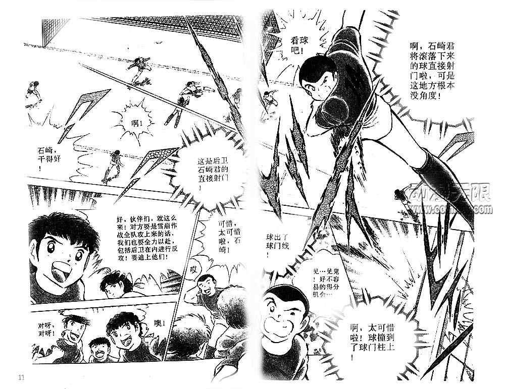 第20卷