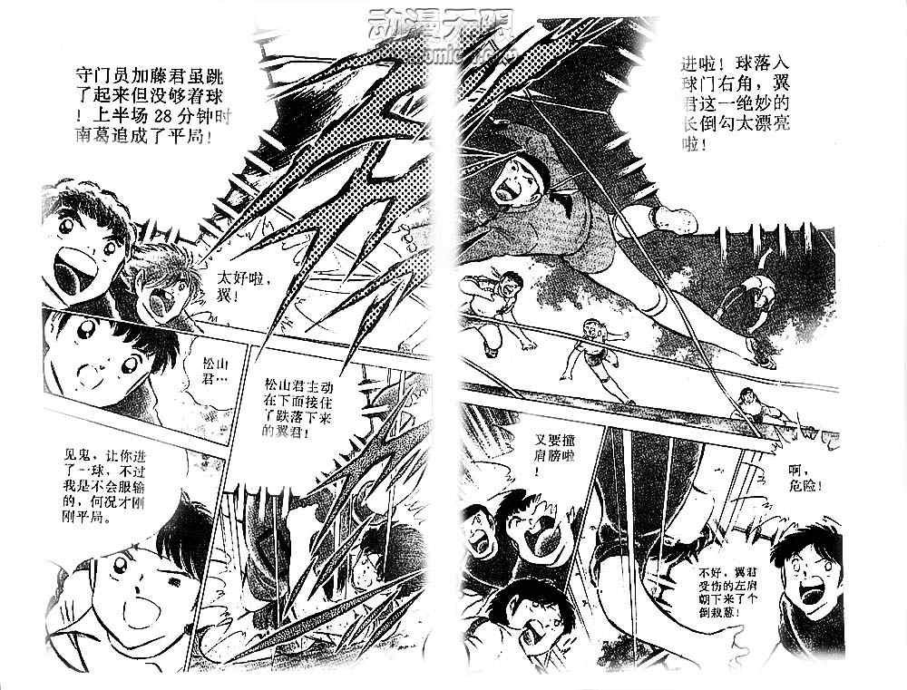 第20卷