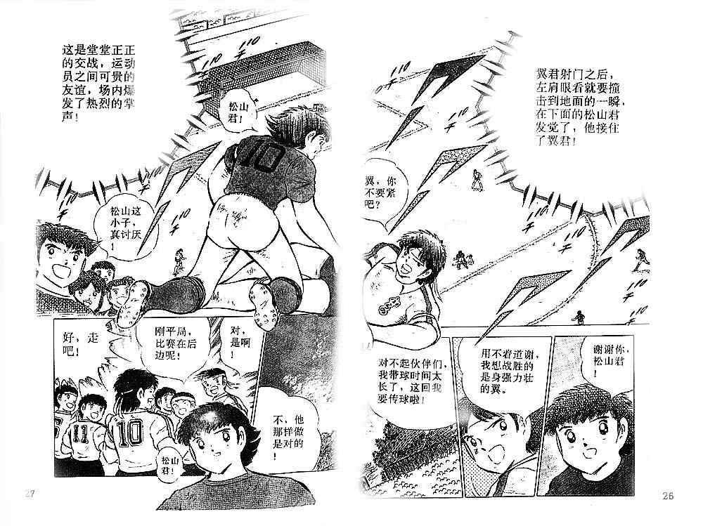 第20卷