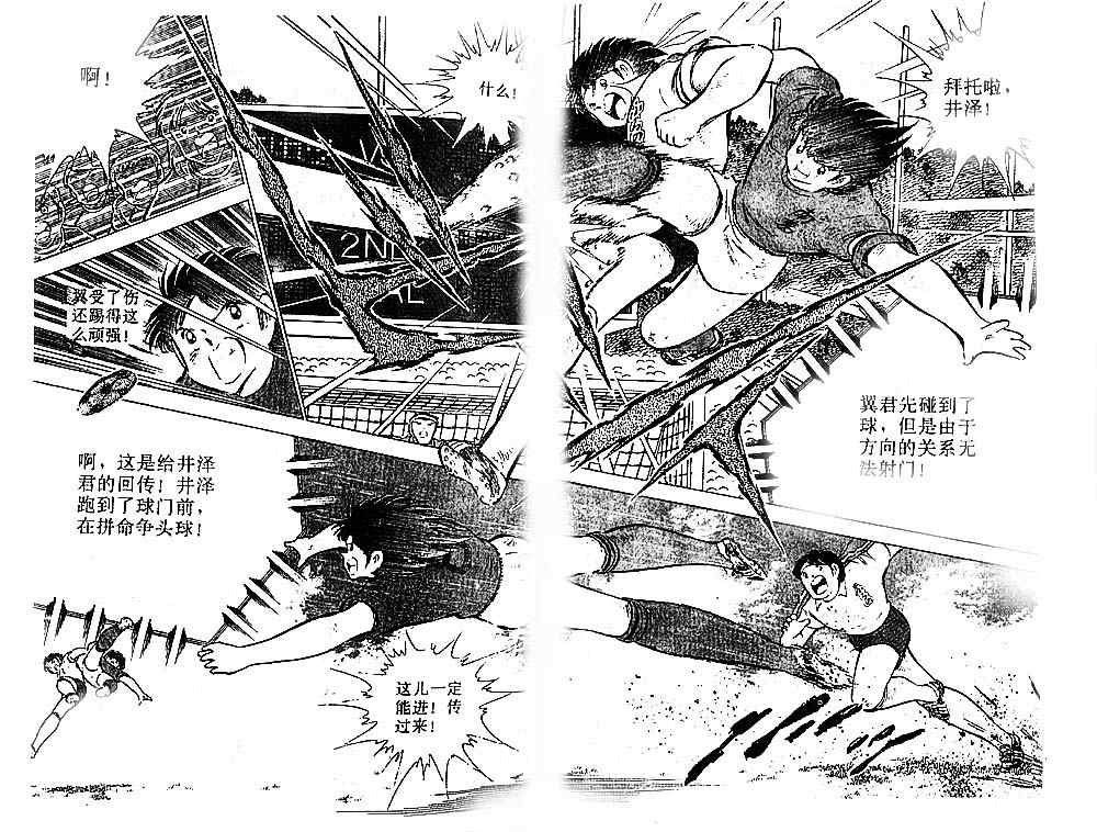 第20卷