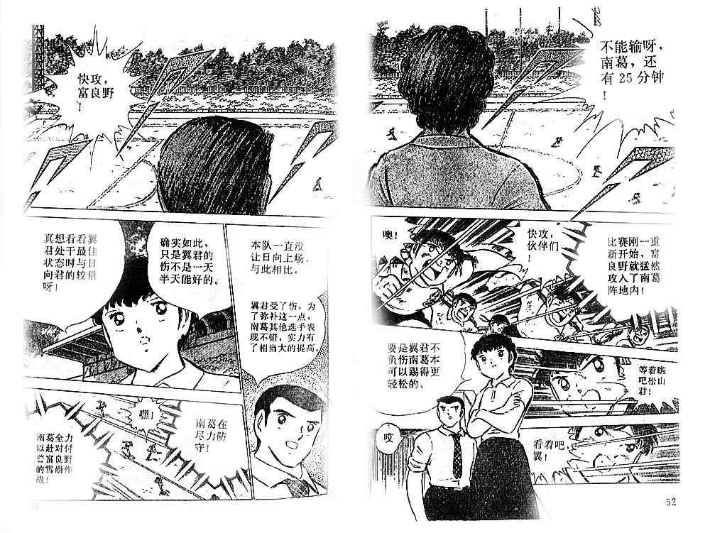 第20卷