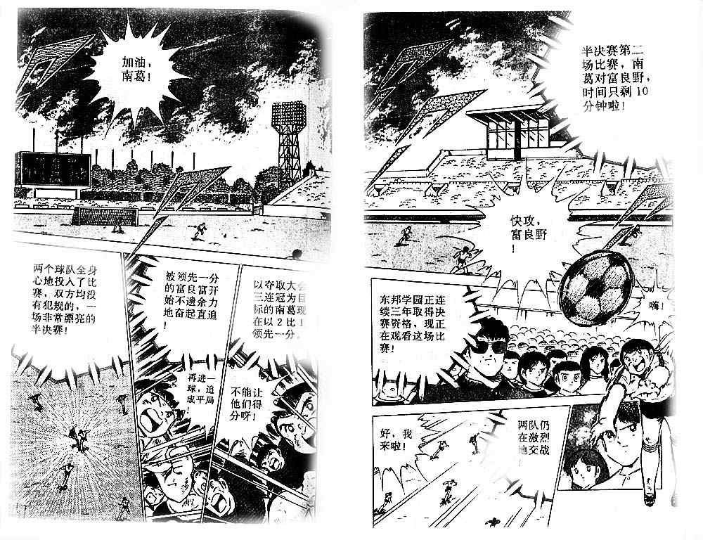 第20卷