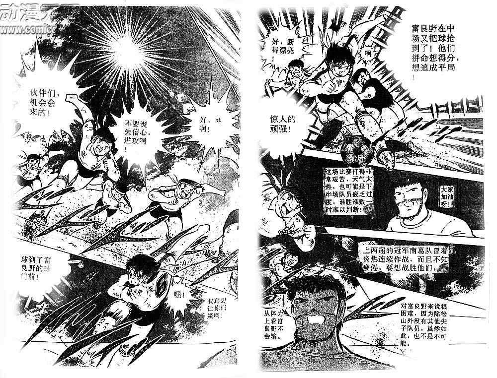 第20卷
