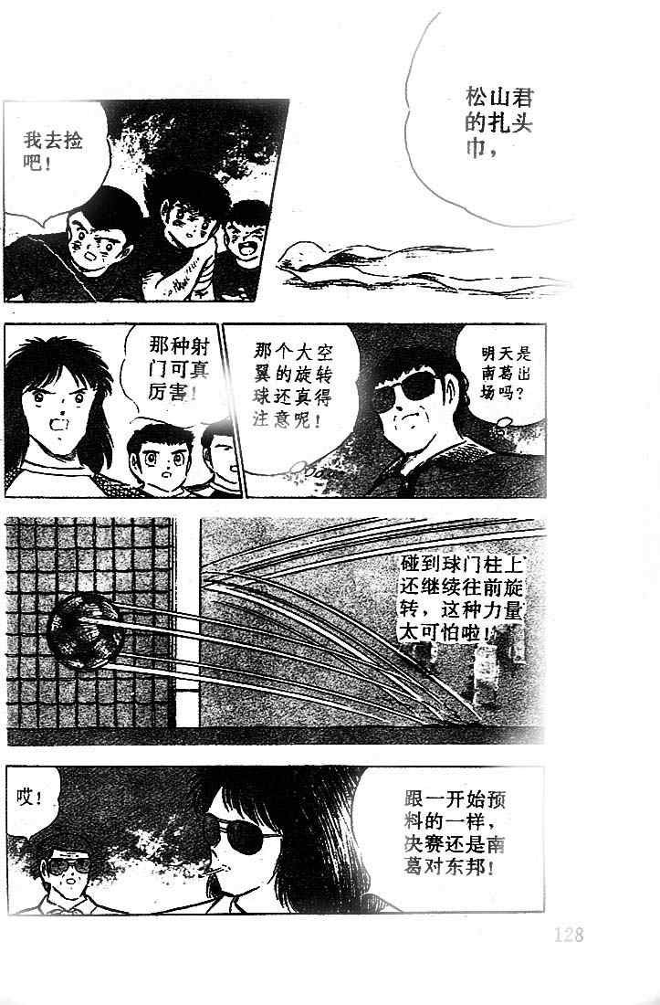 第20卷