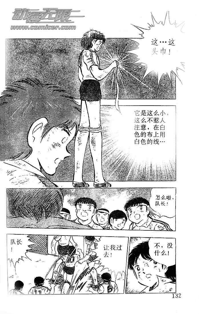 第20卷