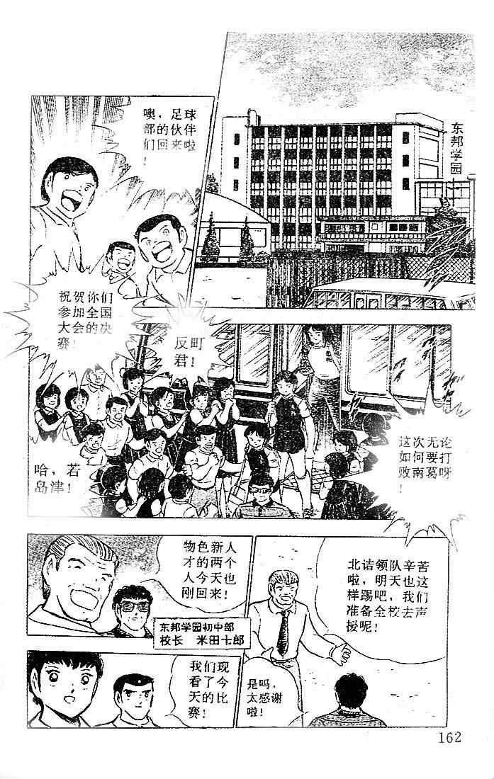 第20卷
