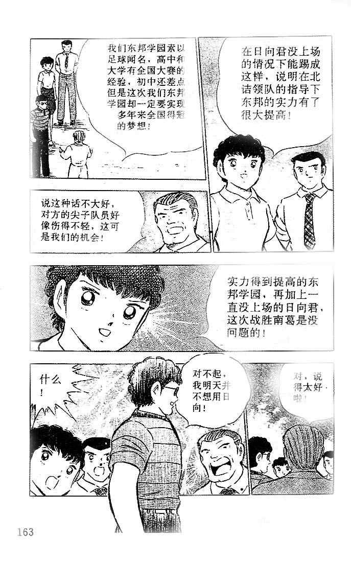 第20卷