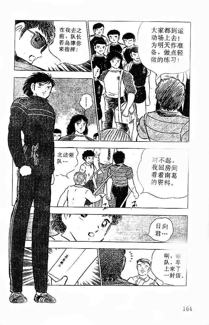 第20卷