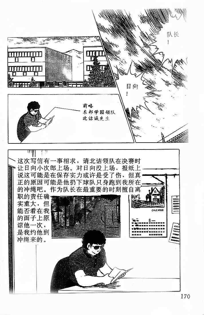 第20卷