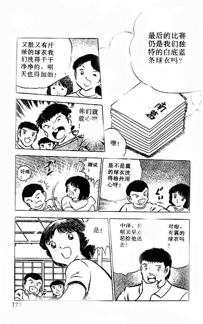 第20卷