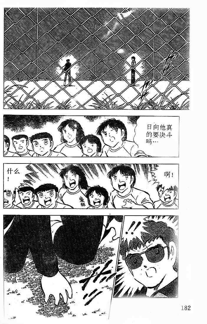 第20卷