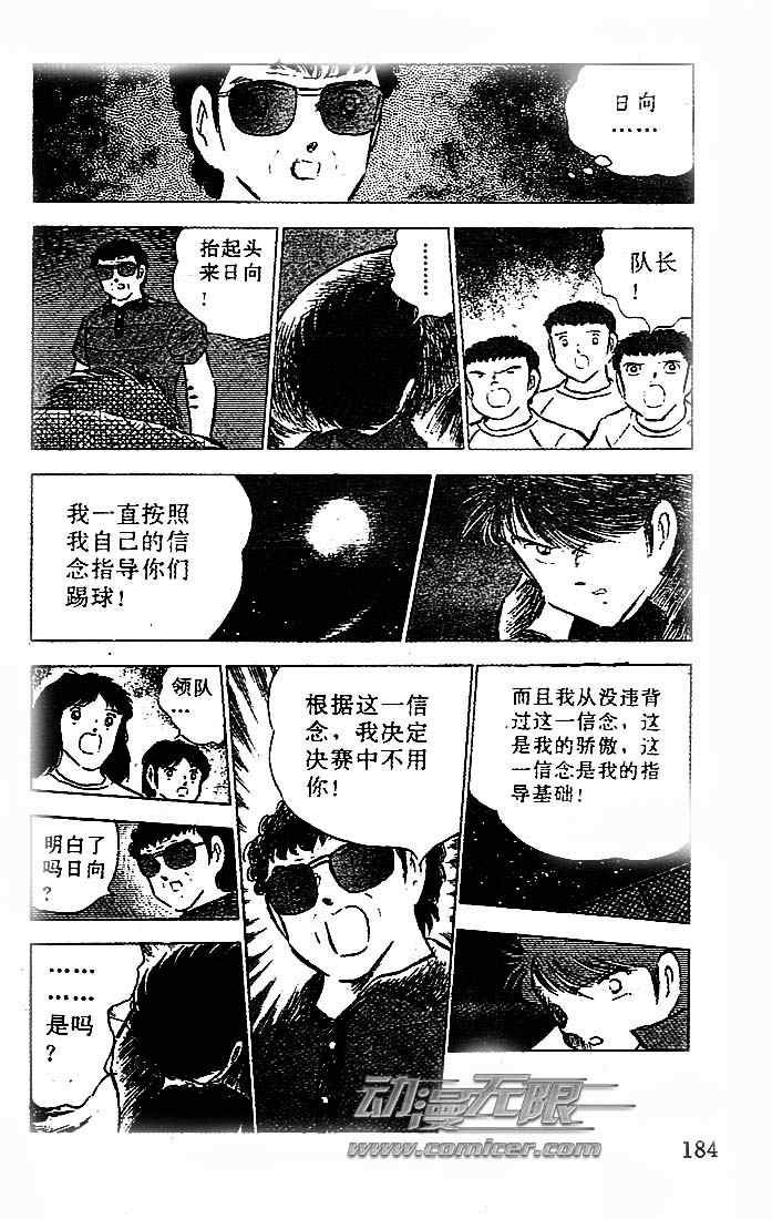 第20卷