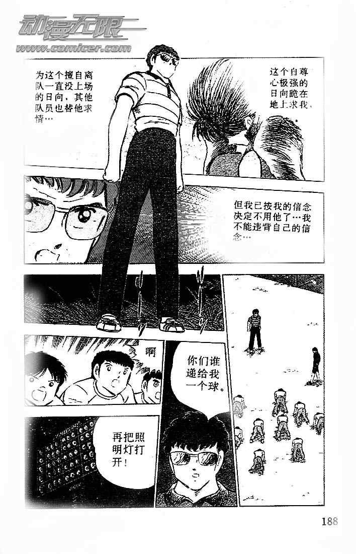 第20卷