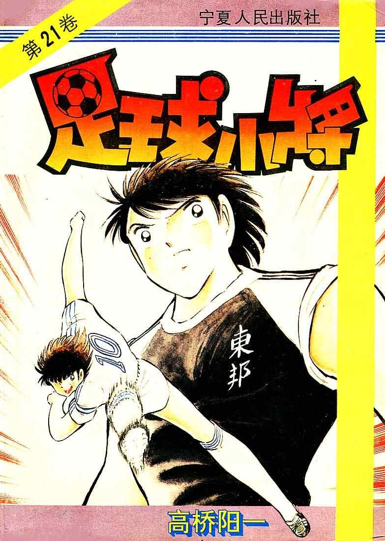 第21卷