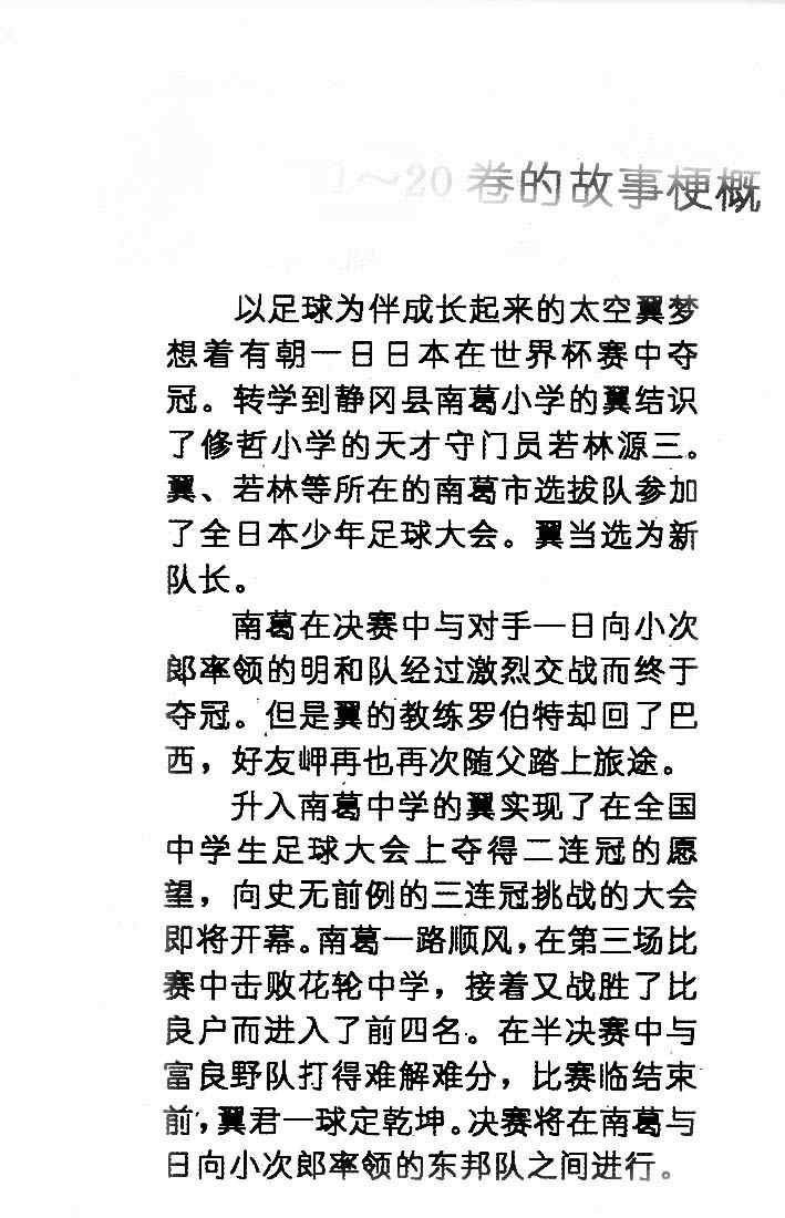 第21卷
