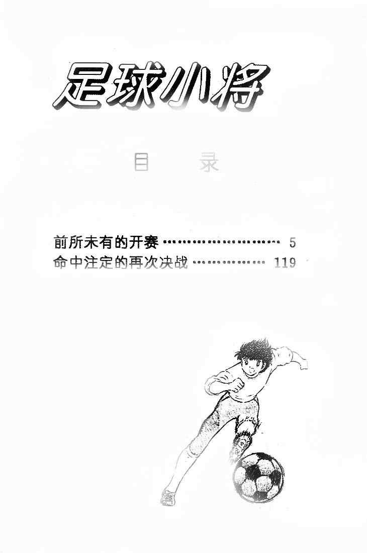 第21卷
