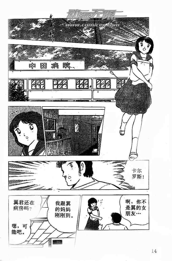 第21卷