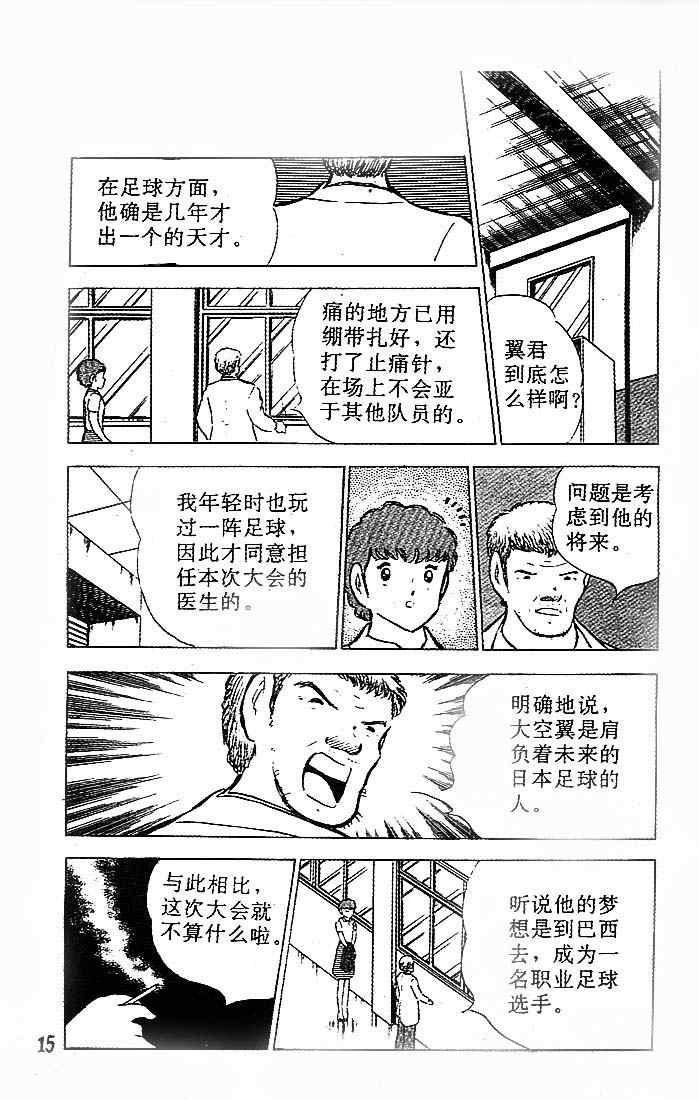第21卷