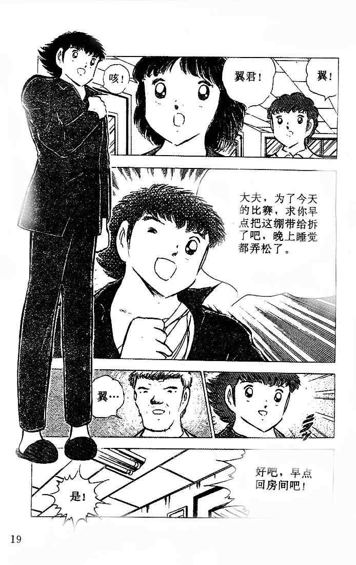 第21卷