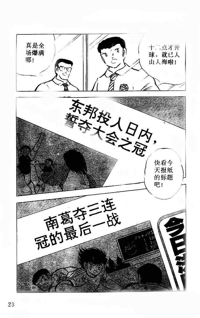 第21卷