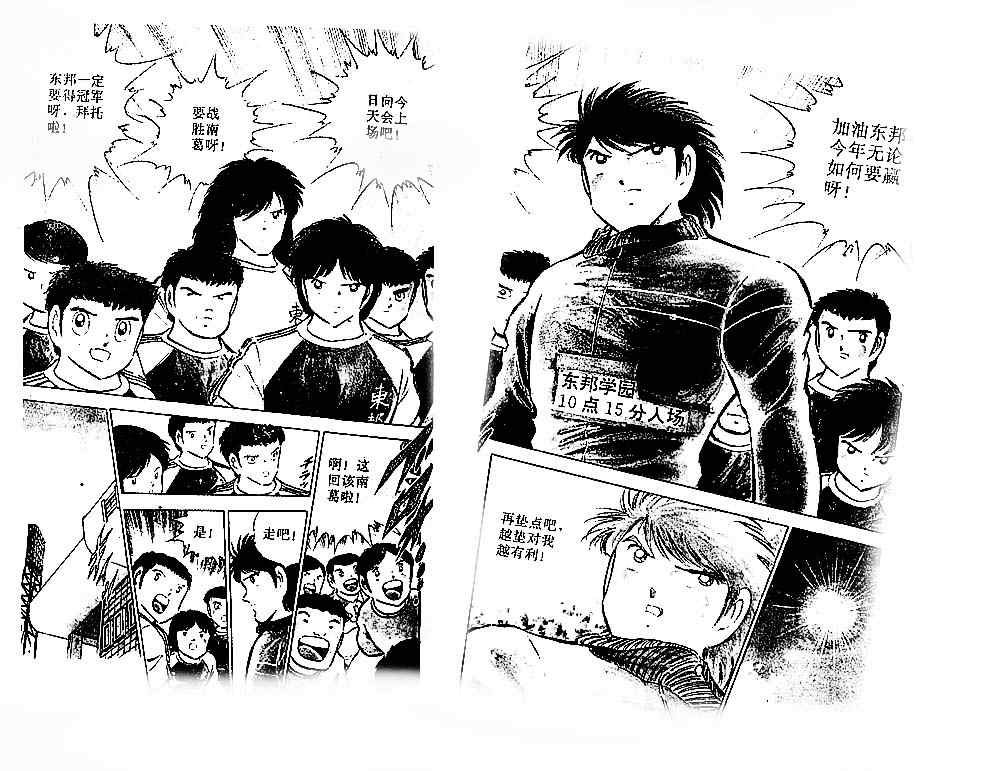 第21卷