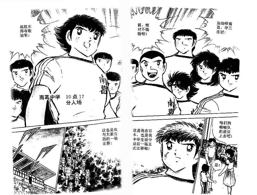 第21卷