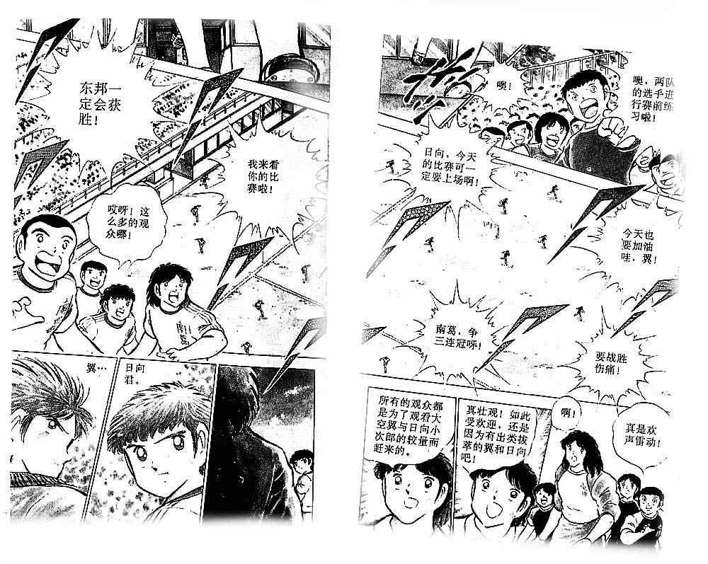 第21卷