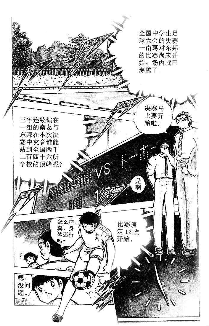 第21卷