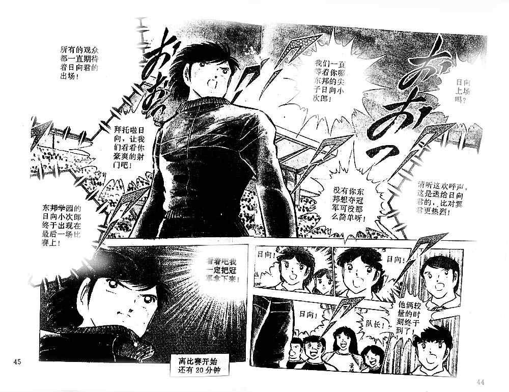 第21卷