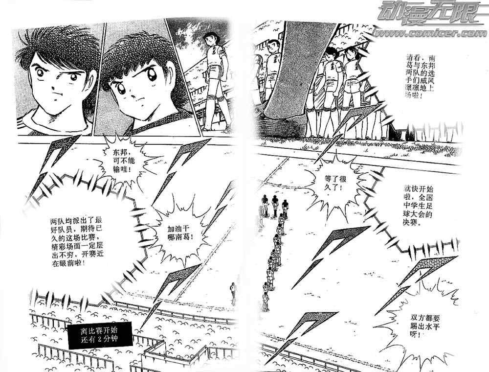 第21卷