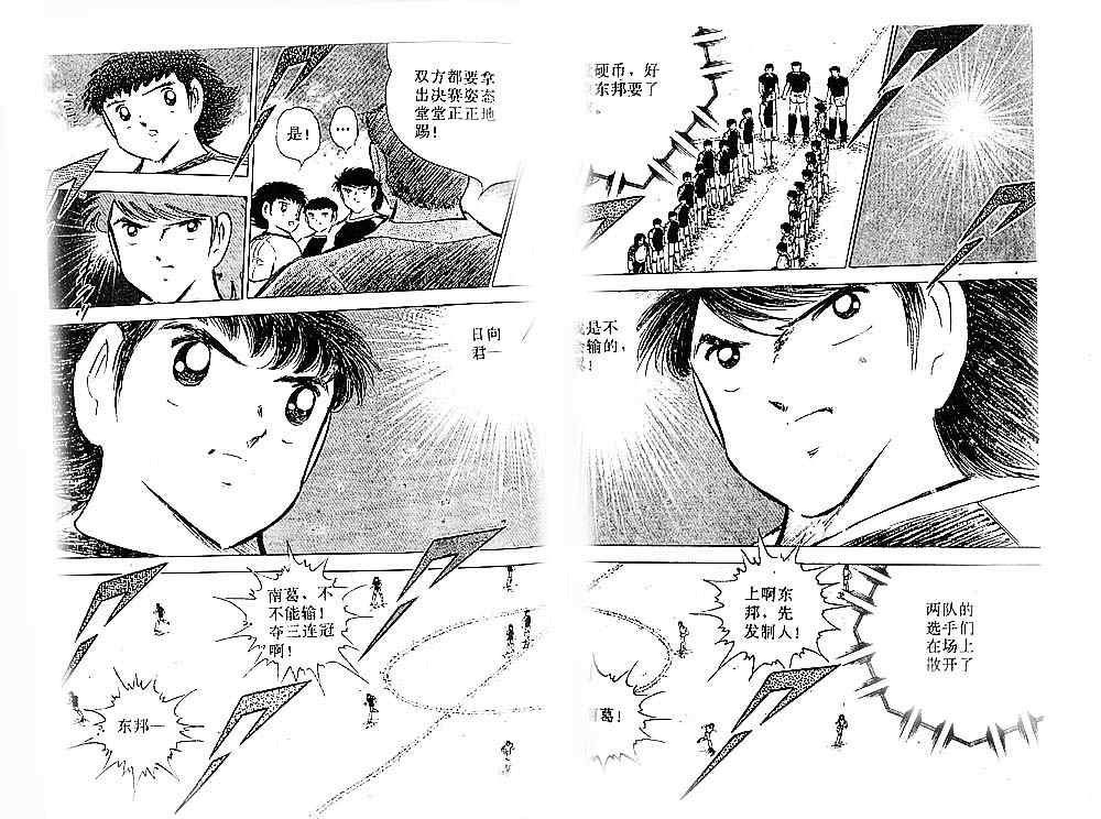 第21卷