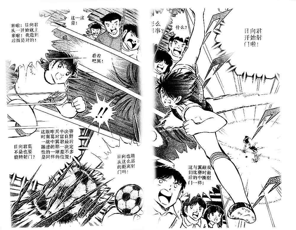 第21卷