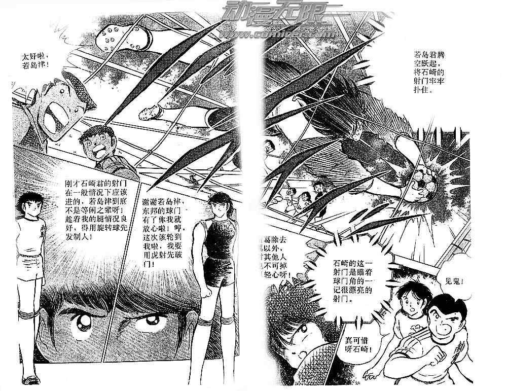 第21卷