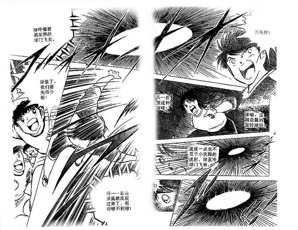 第21卷