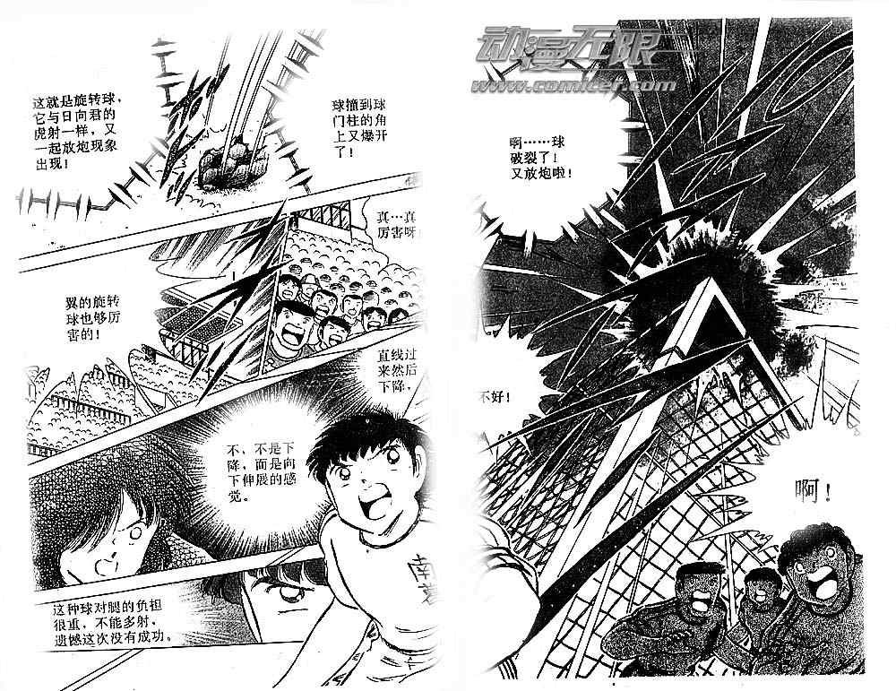 第21卷