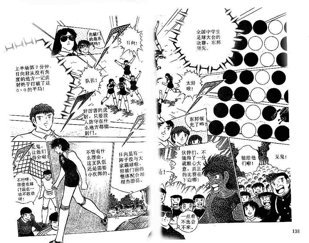 第21卷