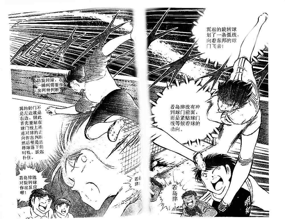 第21卷