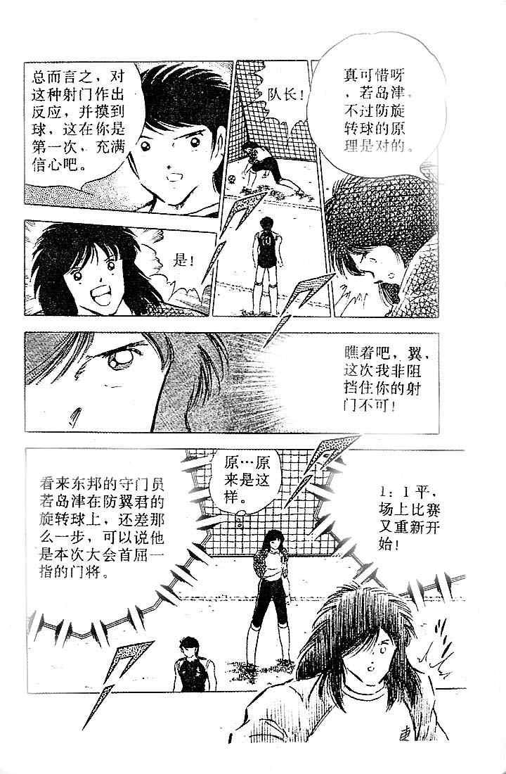 第21卷