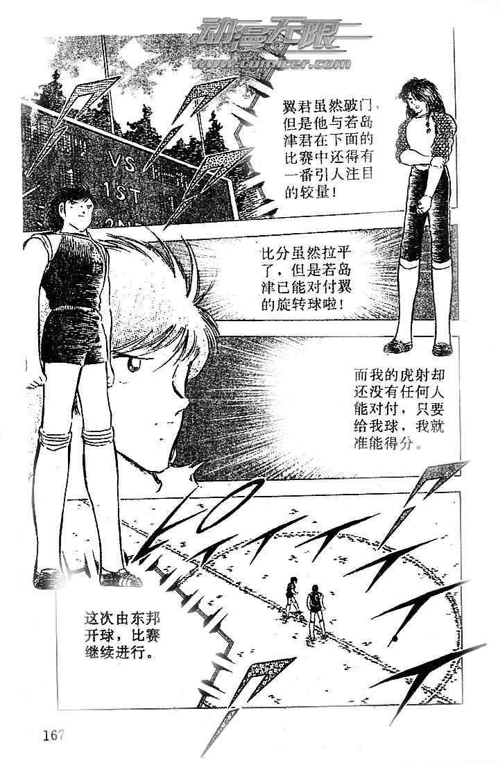 第21卷