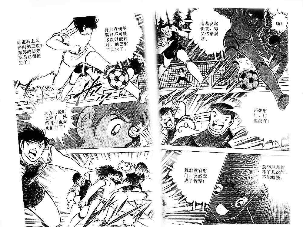 第21卷