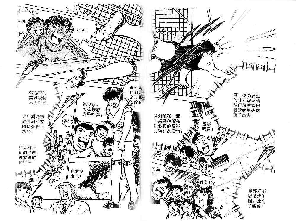 第21卷