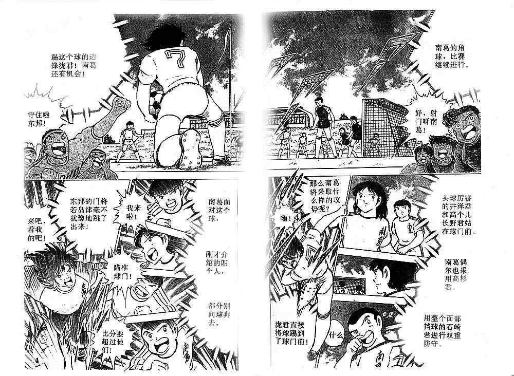 第21卷