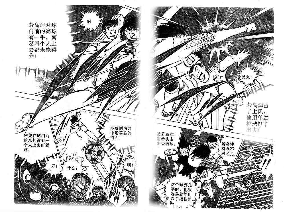 第21卷