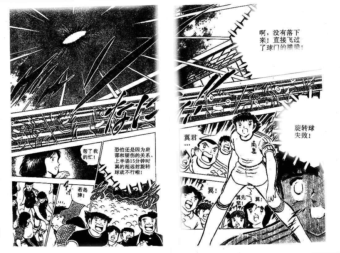 第21卷