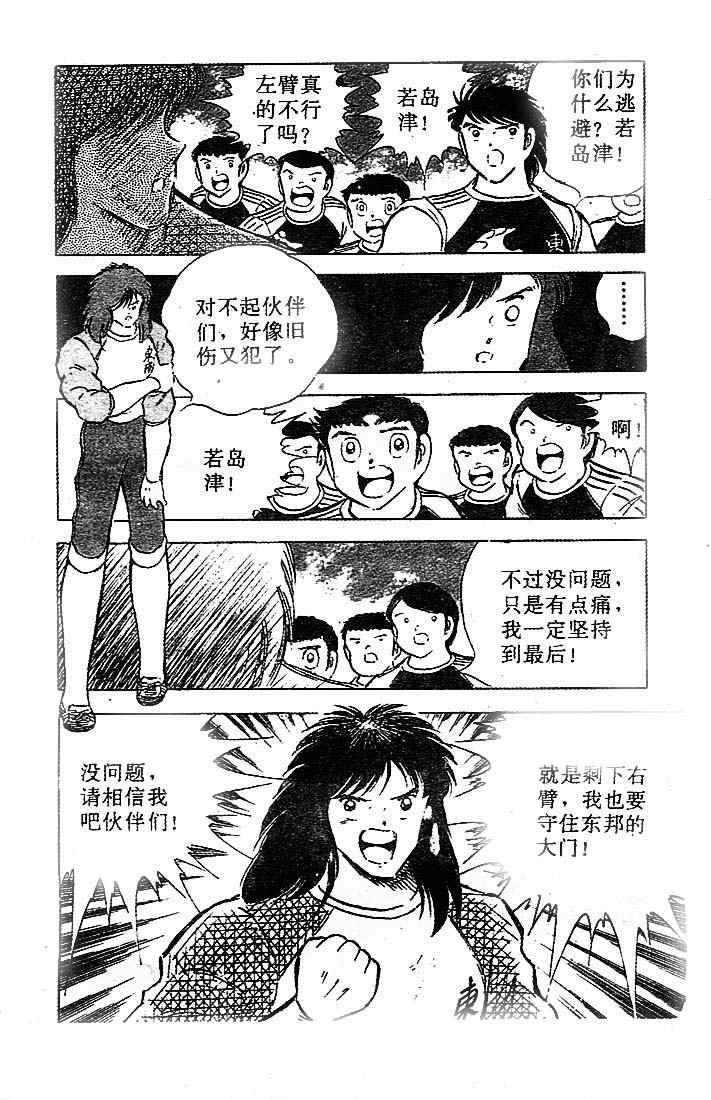 第21卷