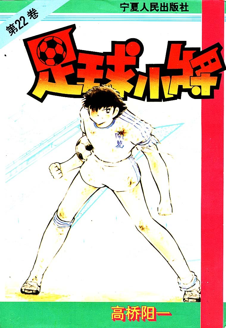第22卷