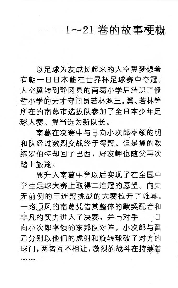 第22卷