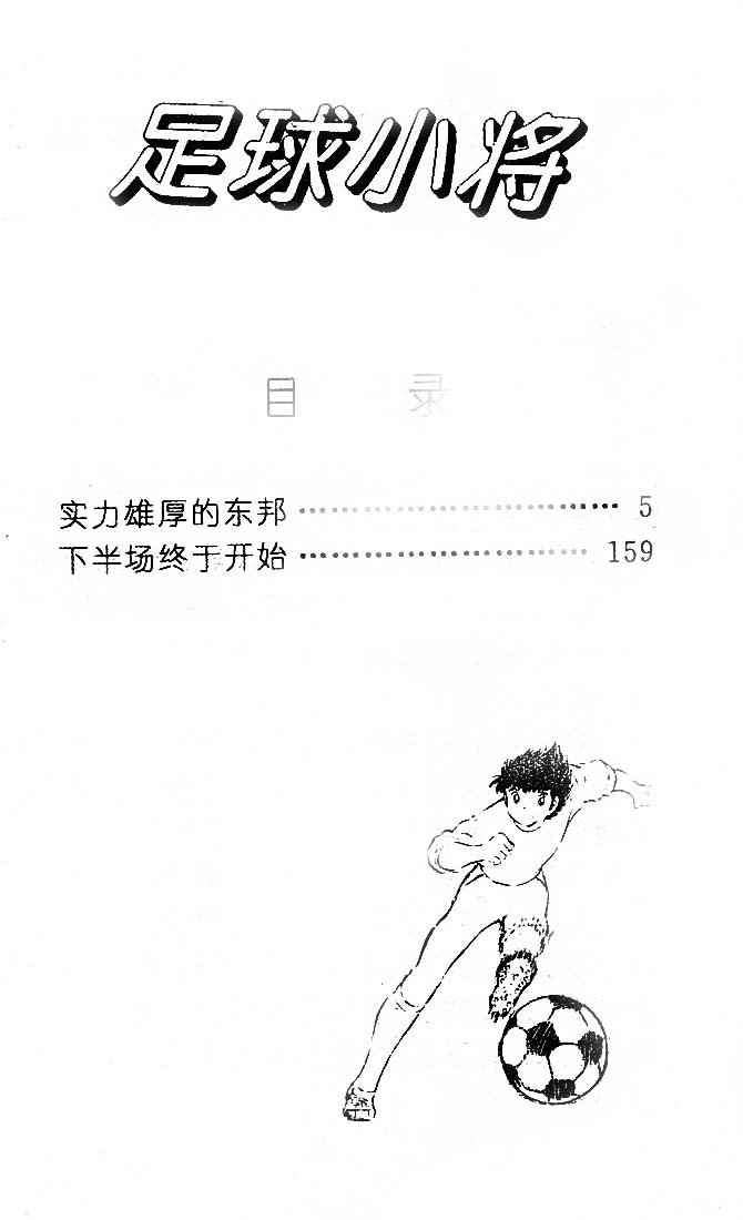 第22卷