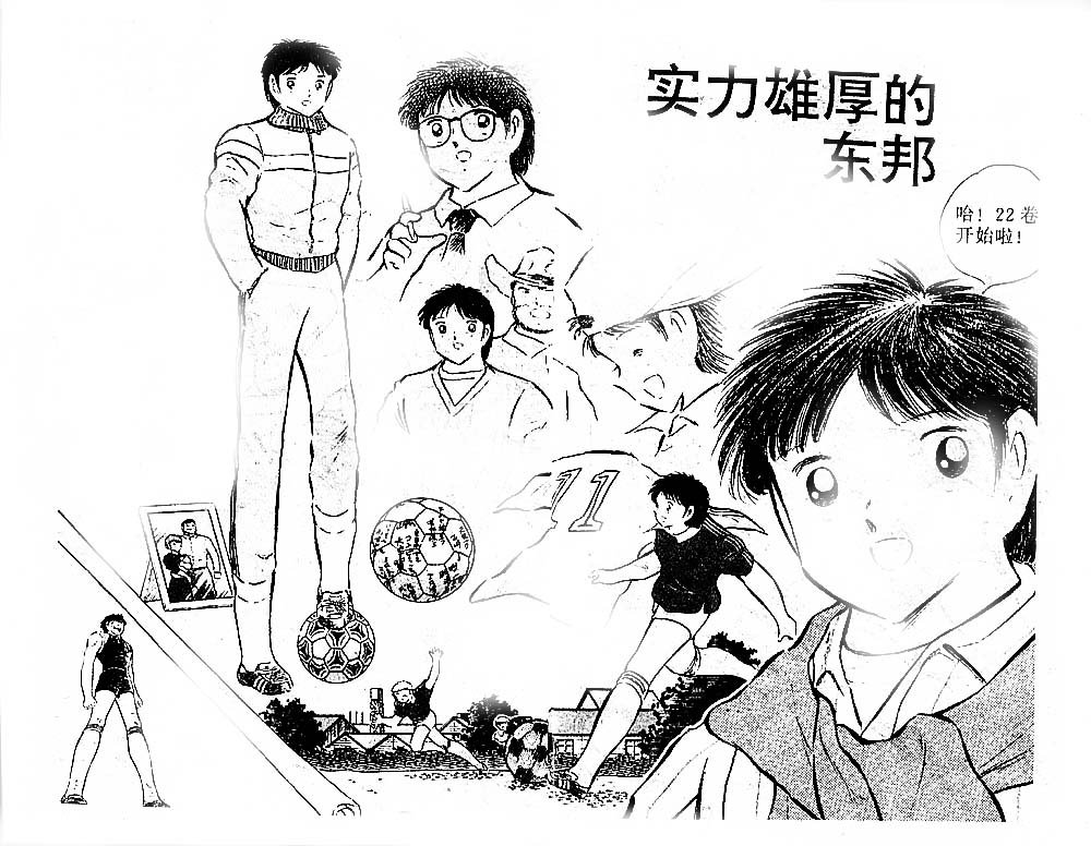 第22卷